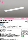 ODELIC �����ǥ�å� LED �١����饤�� XD504014R4C