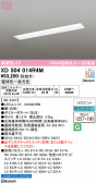 ODELIC �����ǥ�å� LED �١����饤�� XD504014R4M