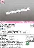 ODELIC �����ǥ�å� LED �١����饤�� XD504014R6C