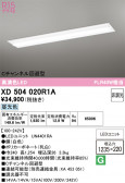 ODELIC �����ǥ�å� LED �١����饤�� XD504020R1A