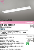ODELIC �����ǥ�å� LED �١����饤�� XD504020R1B