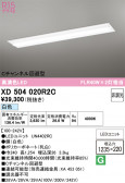 ODELIC �����ǥ�å� LED �١����饤�� XD504020R2C