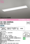 ODELIC �����ǥ�å� LED �١����饤�� XD504020R3A