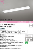 ODELIC �����ǥ�å� LED �١����饤�� XD504020R4A