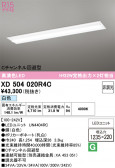 ODELIC �����ǥ�å� LED �١����饤�� XD504020R4C