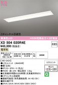 ODELIC �����ǥ�å� LED �١����饤�� XD504020R4E