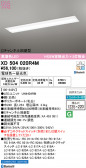 ODELIC �����ǥ�å� LED �١����饤�� XD504020R4M