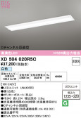 ODELIC �����ǥ�å� LED �١����饤�� XD504020R5C