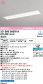 ODELIC �����ǥ�å� LED �١����饤�� XD566092R1H