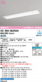 ODELIC �����ǥ�å� LED �١����饤�� XD566092R2H