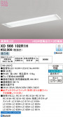 ODELIC �����ǥ�å� LED �١����饤�� XD566102R1H