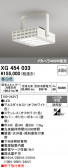 ODELIC �����ǥ�å� LED �١����饤�� XG454033