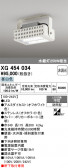 ODELIC �����ǥ�å� LED �١����饤�� XG454034