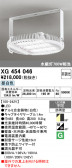 ODELIC �����ǥ�å� LED �١����饤�� XG454046