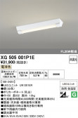 ODELIC �����ǥ�å� LED �١����饤�� XG505001P1E