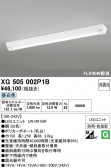 ODELIC �����ǥ�å� LED �١����饤�� XG505002P1B