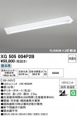 ODELIC �����ǥ�å� LED �١����饤�� XG505004P2B