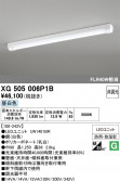 ODELIC �����ǥ�å� LED �١����饤�� XG505006P1B