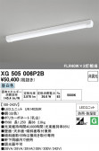ODELIC �����ǥ�å� LED �١����饤�� XG505006P2B