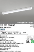 ODELIC �����ǥ�å� LED �١����饤�� XG505006P4B