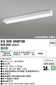 ODELIC �����ǥ�å� LED �١����饤�� XG505008P3B