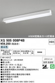 ODELIC �����ǥ�å� LED �١����饤�� XG505008P4B