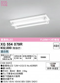 ODELIC �����ǥ�å� LED �١����饤�� XG554079R