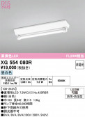 ODELIC �����ǥ�å� LED �١����饤�� XG554080R