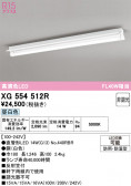 ODELIC �����ǥ�å� LED �١����饤�� XG554512R
