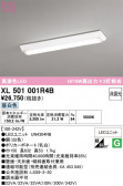 ODELIC �����ǥ�å� LED �١����饤�� XL501001R4B