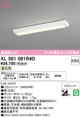 ODELIC �����ǥ�å� LED �١����饤�� XL501001R4D