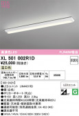 ODELIC �����ǥ�å� LED �١����饤�� XL501002R1D