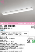 ODELIC �����ǥ�å� LED �١����饤�� XL501002R4C