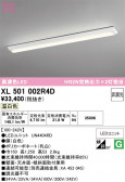 ODELIC �����ǥ�å� LED �١����饤�� XL501002R4D