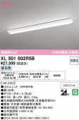 ODELIC �����ǥ�å� LED �١����饤�� XL501002R5B