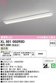 ODELIC �����ǥ�å� LED �١����饤�� XL501002R5D