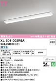 ODELIC �����ǥ�å� LED �١����饤�� XL501002R6A