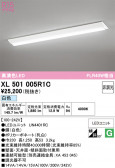 ODELIC �����ǥ�å� LED �١����饤�� XL501005R1C
