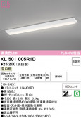 ODELIC �����ǥ�å� LED �١����饤�� XL501005R1D