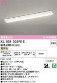 ODELIC �����ǥ�å� LED �١����饤�� XL501005R1E