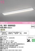 ODELIC �����ǥ�å� LED �١����饤�� XL501005R2D
