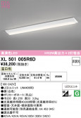 ODELIC �����ǥ�å� LED �١����饤�� XL501005R6D