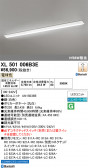 ODELIC �����ǥ�å� LED �١����饤�� XL501006B3E