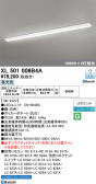 ODELIC �����ǥ�å� LED �١����饤�� XL501006B4A