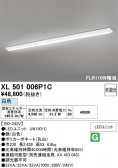 ODELIC �����ǥ�å� LED �١����饤�� XL501006P1C