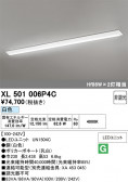 ODELIC �����ǥ�å� LED �١����饤�� XL501006P4C