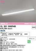 ODELIC �����ǥ�å� LED �١����饤�� XL501006R4B