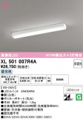 ODELIC �����ǥ�å� LED �١����饤�� XL501007R4A