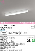 ODELIC �����ǥ�å� LED �١����饤�� XL501007R4B
