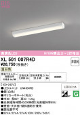 ODELIC �����ǥ�å� LED �١����饤�� XL501007R4D